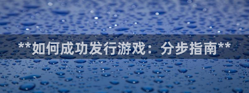 新航娱乐app的最新版本更新内容在哪里