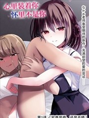 怪兽8号